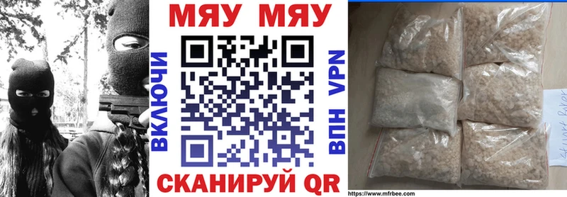 Купить закладку Ликино-Дулёво Гашиш Метадон КОКАИН МЕФ Каннабис АМФЕТАМИН