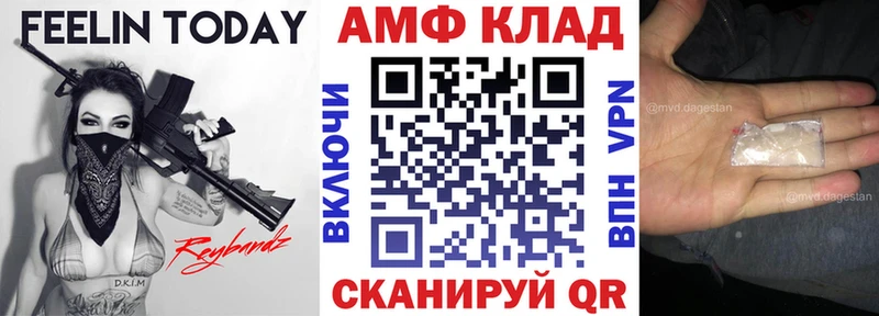 АМФ Розовый  Ликино-Дулёво 