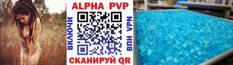Alpha PVP Crystall Ликино-Дулёво