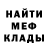 Героин хмурый Kot KioTt