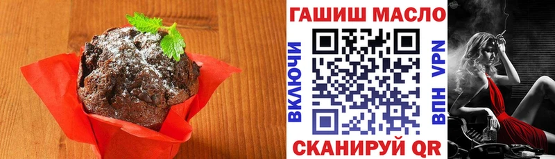блэк спрут ТОР Ликино-Дулёво Cannafood марихуана