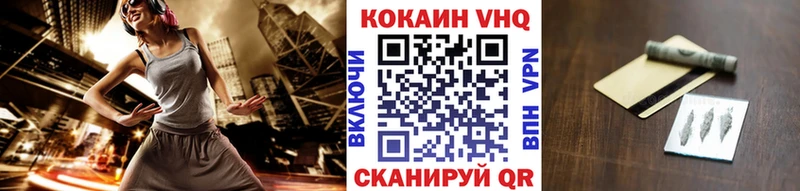 COCAIN Колумбийский Ликино-Дулёво