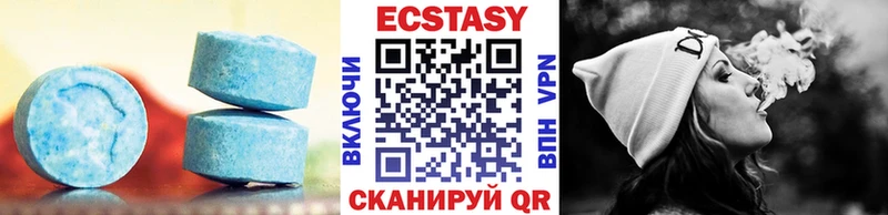 ЭКСТАЗИ VHQ  Ликино-Дулёво 