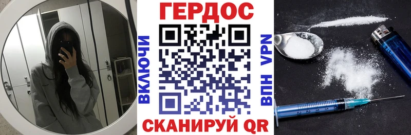 Героин VHQ  магазин продажи   Ликино-Дулёво 