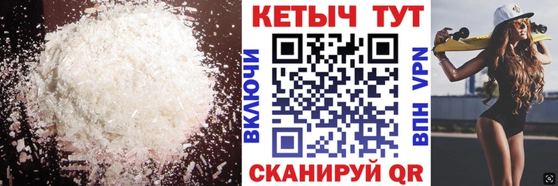КЕТАМИН ketamine  Ликино-Дулёво 