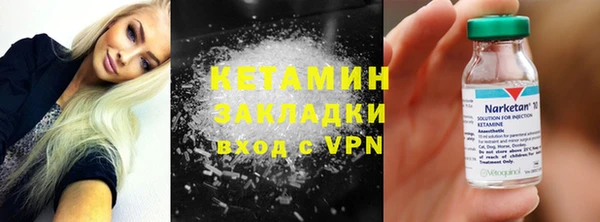 марки nbome Армянск