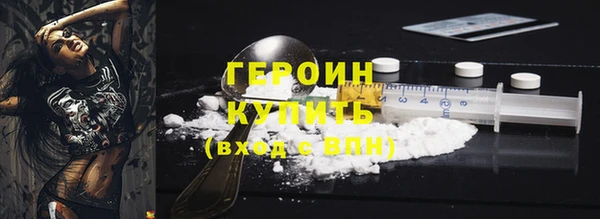 марки nbome Армянск