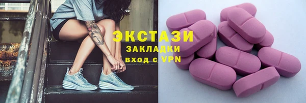 ПСИЛОЦИБИНОВЫЕ ГРИБЫ Арсеньев