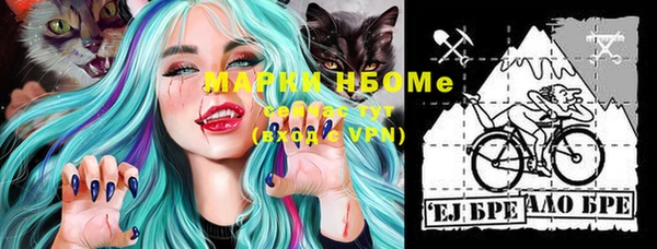 марки nbome Армянск