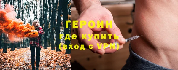 ПСИЛОЦИБИНОВЫЕ ГРИБЫ Арсеньев