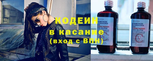 винт Аркадак