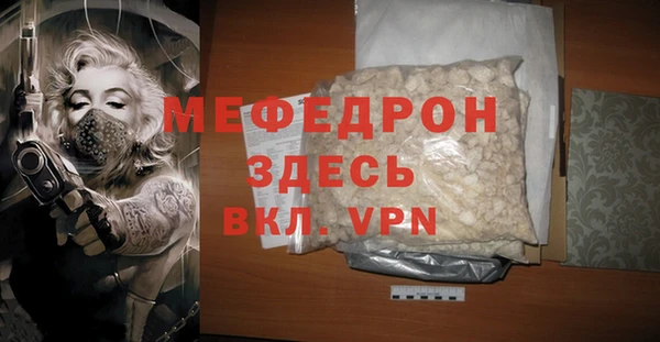 винт Аркадак