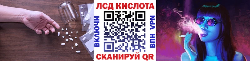 ЛСД экстази кислота  Ликино-Дулёво 