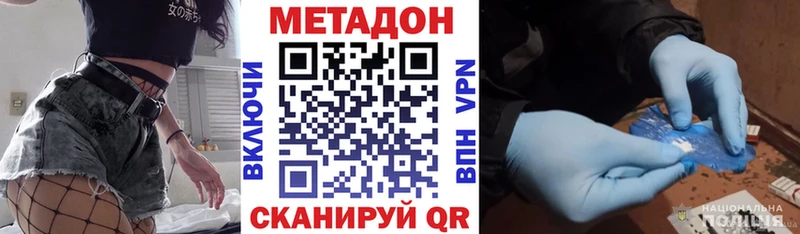 Метадон VHQ  Ликино-Дулёво 