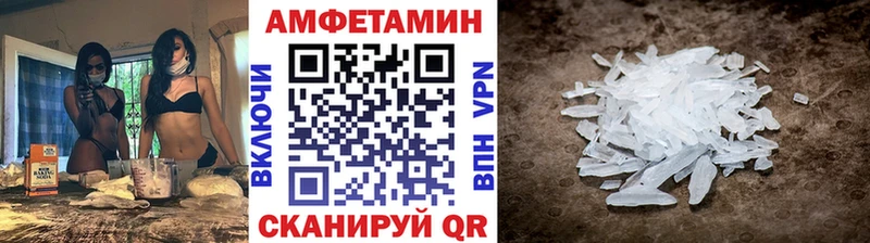 МЕГА   Ликино-Дулёво  МЕТАМФЕТАМИН Декстрометамфетамин 99.9% 