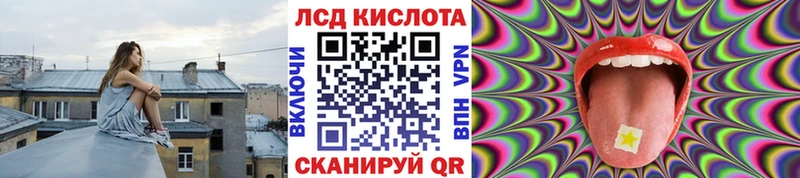 МЕГА как зайти Ликино-Дулёво Марки 25I-NBOMe 1,5мг