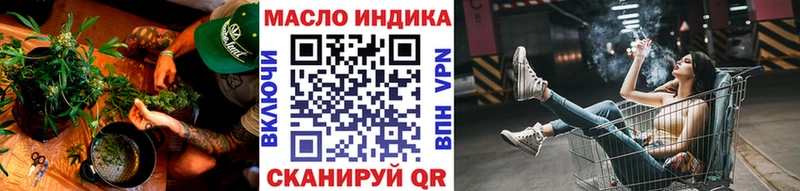 ТГК гашишное масло наркотики Ликино-Дулёво